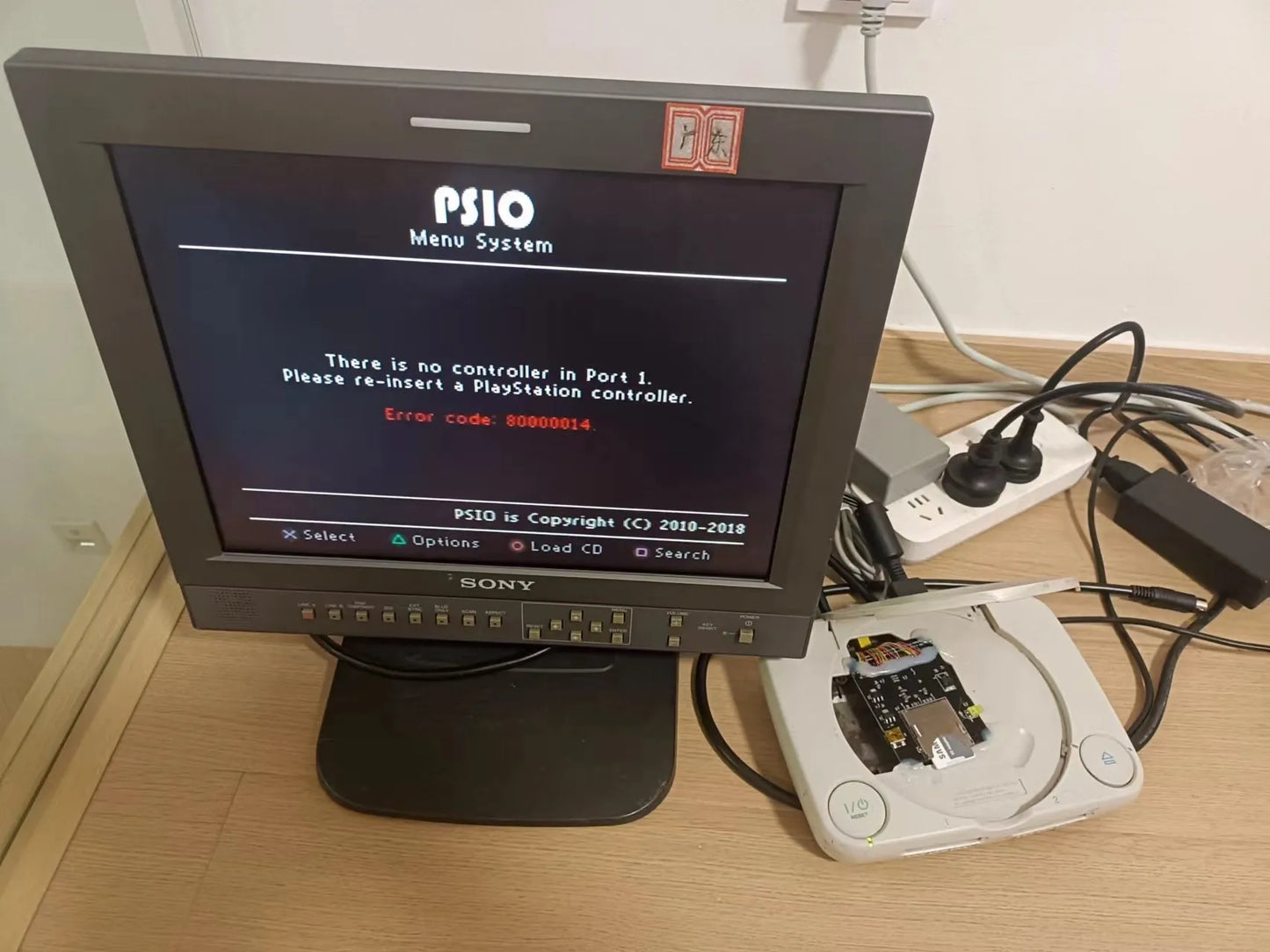 PS1 with PSIO installed