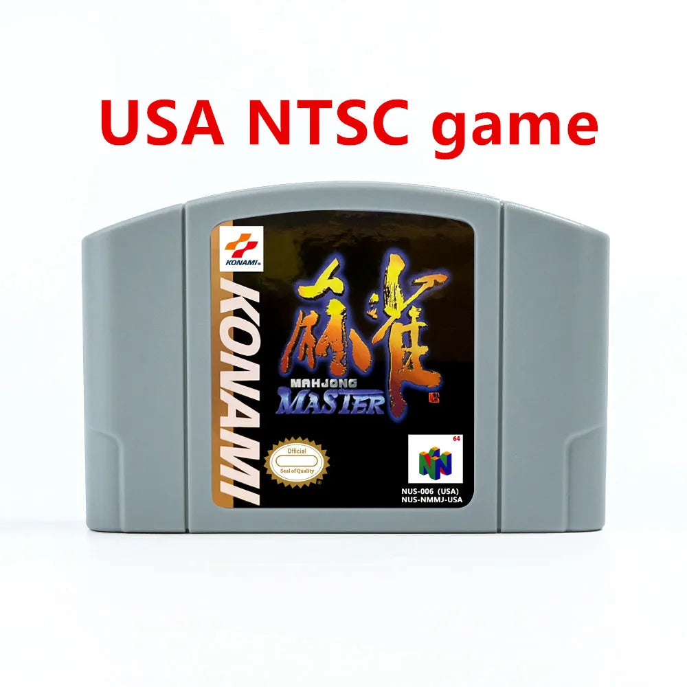 Mahjong Master (Japanese Language)