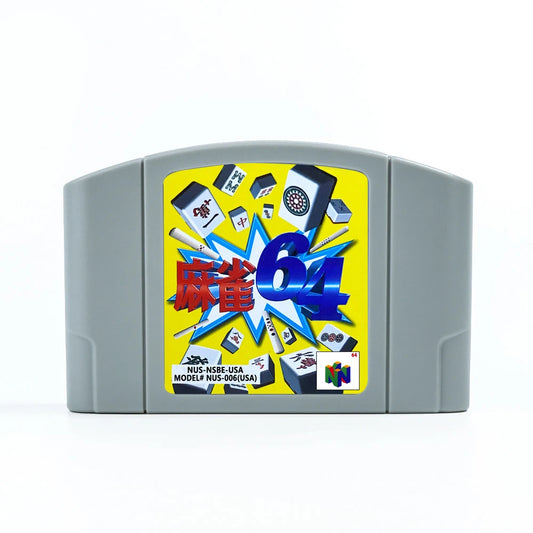 Mahjong 64 (Japanese Language)