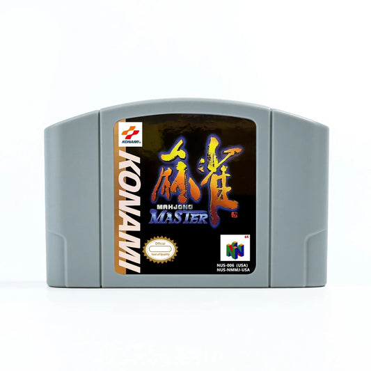 Mahjong Master (Japanese Language)